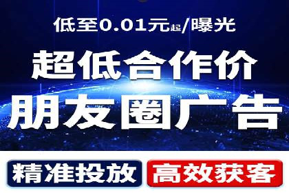 成功SEM专员案例分析